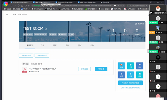 微信图片_20200229135630